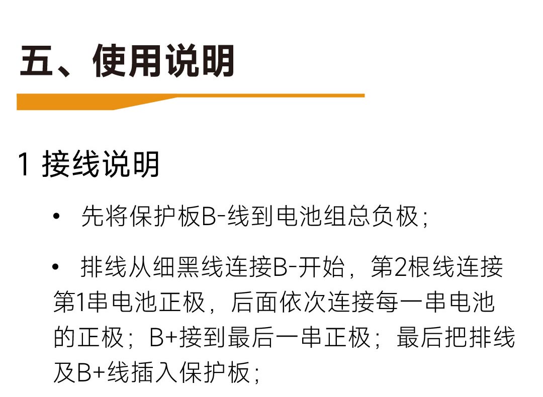 达锂D板产品图片